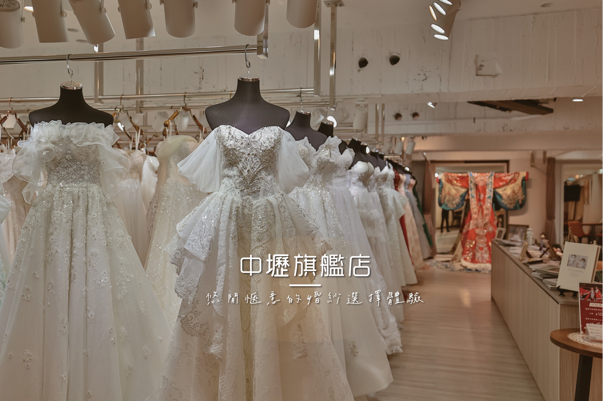 伊頓婚紗分店,伊頓婚紗全台門市,伊頓婚紗據點,伊頓婚紗哪裡有,伊頓婚紗門市地址,伊頓婚紗哪間好,伊頓婚紗預約門市